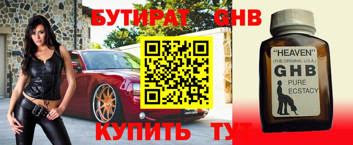 Каннабис Чебаркуль