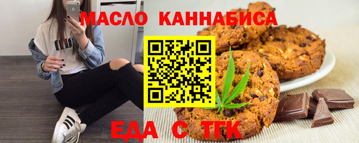 МАРИХУАНА  Мефедрон  ГАШИШ  Вход с VPN  COCAIN  Чебаркуль  МЕФ кристаллы  КЕТАМИН 