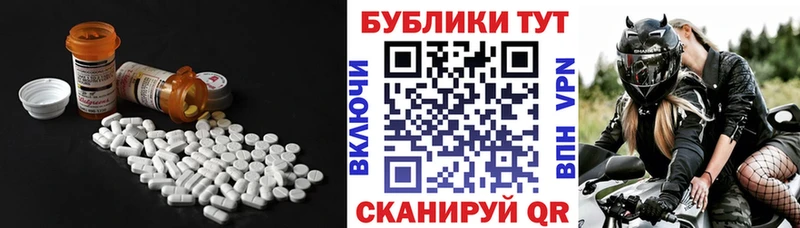 Ecstasy 280 MDMA  Чебаркуль 