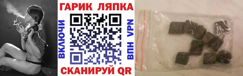сколько стоит  Чебаркуль  ГАШИШ гарик 