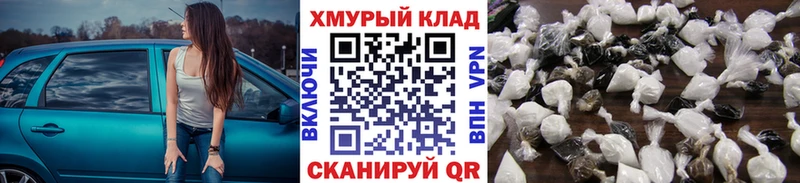 Героин афганец  купить наркотики сайты  Чебаркуль 