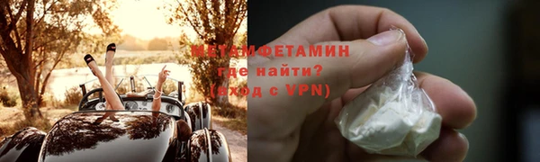 дистиллят марихуана Медногорск
