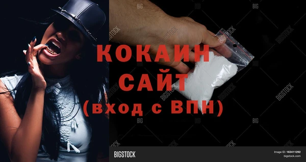 дистиллят марихуана Медногорск