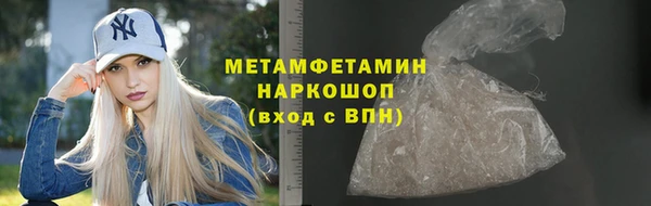 таблы Беслан