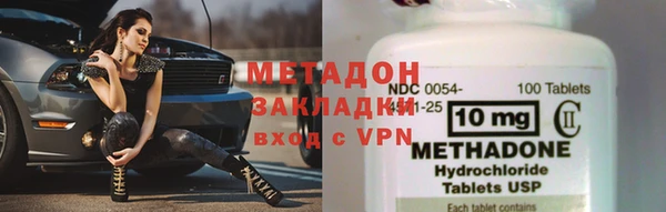 экстази Медвежьегорск