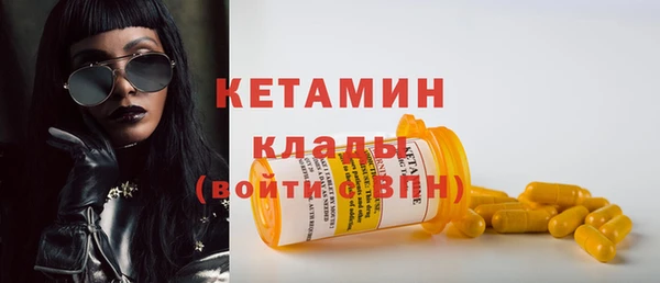 дистиллят марихуана Медногорск
