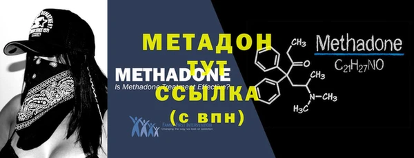 герыч Бугульма