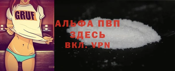 мяу мяу мука Мегион
