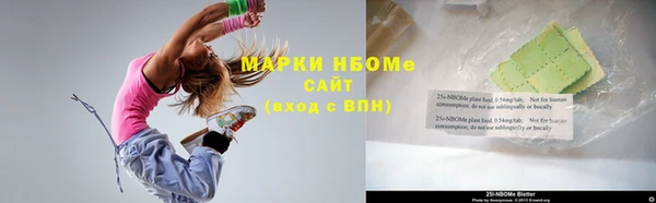 дистиллят марихуана Медногорск