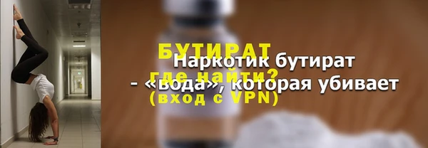 экстази Медвежьегорск