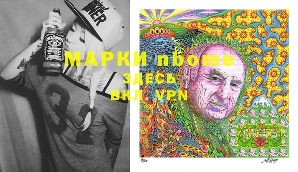 мефедрон Бикин