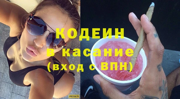 хмурый Бронницы