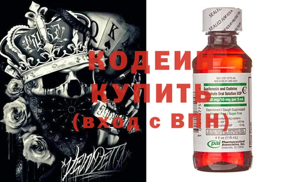 дистиллят марихуана Медногорск