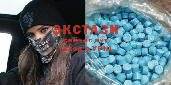 мяу мяу мука Мегион