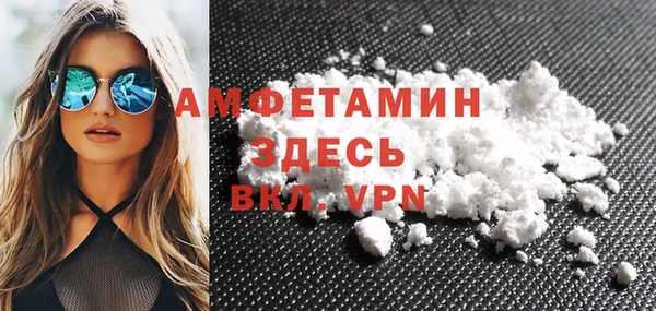 спайс Бородино
