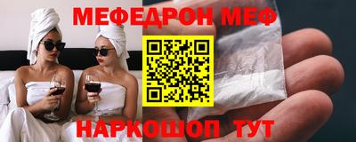 твердый Наро-Фоминск