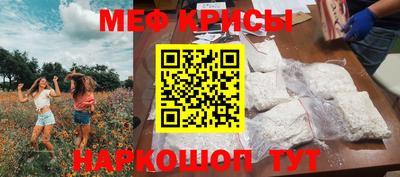 твердый Наро-Фоминск