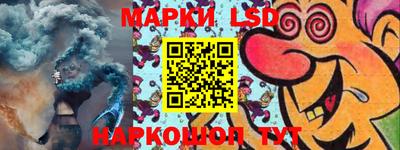 марихуана Нарткала