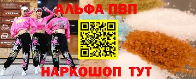твердый Наро-Фоминск
