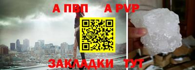 марихуана Нарткала