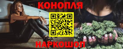 марихуана Нарткала