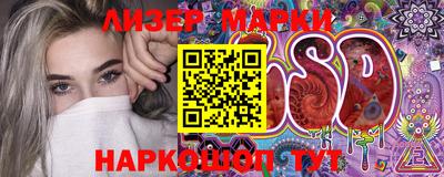 марихуана Нарткала