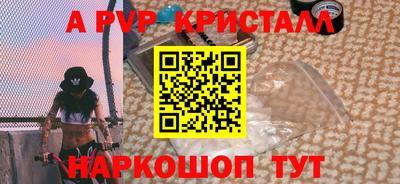 твердый Наро-Фоминск