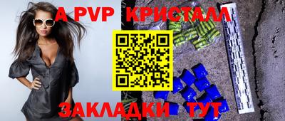 твердый Наро-Фоминск