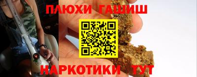 твердый Наро-Фоминск