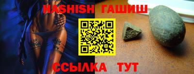 кристаллы Пыть-Ях
