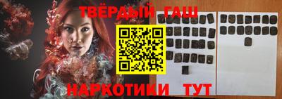 твердый Наро-Фоминск
