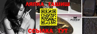 твердый Наро-Фоминск