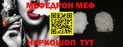 твердый Наро-Фоминск
