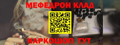 твердый Наро-Фоминск