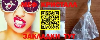 марихуана Нарткала