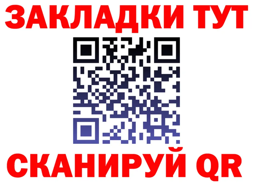 БУТИРАТ оксана зеркало shop гидра Чебаркуль