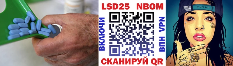 LSD-25 экстази кислота  Чебаркуль 