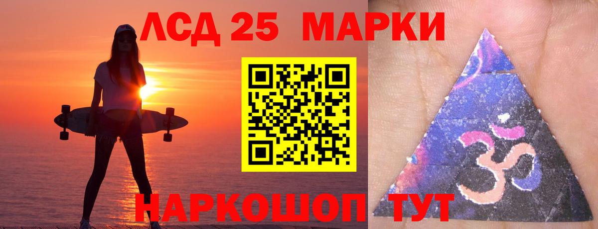 Чебаркуль  LSD-25 экстази ecstasy    зеркало  Лсд 25 экстази кислота  Вход с VPN 