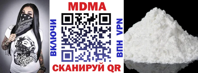 МДМА молли  цены   OMG как войти  Чебаркуль 