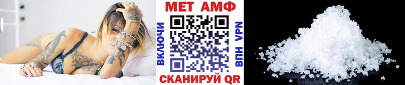 где продают наркотики  Чебаркуль  Первитин витя 