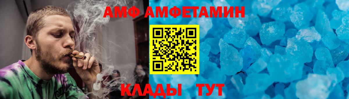 Первитин Methamphetamine Чебаркуль