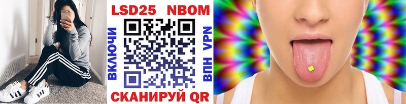 Марки NBOMe 1,5мг  Чебаркуль 