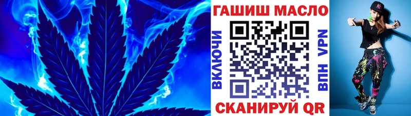 ТГК гашишное масло  Чебаркуль 