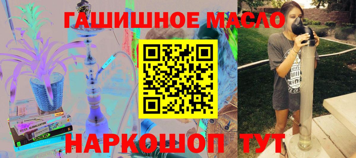 ТГК Wax Чебаркуль
