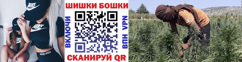 МАРИХУАНА индика где найти Чебаркуль