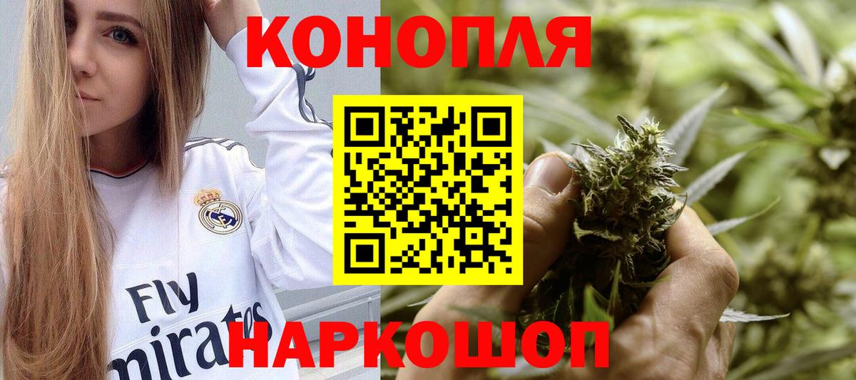 Конопля индика Чебаркуль